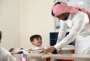 يوم المعلم