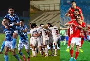 الأهلي والزمالك وبيراميدز
