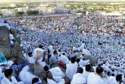 موعد قرعة الحج 2026 