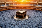 تقديم الحج 2026 عبر بوابة وزارة الداخلية