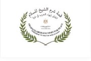 بث مباشر لقمة شرم الشيخ للسلام