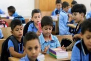منهج العلوم للصف الرابع الابتدائي 2025-2026 pdf
