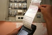 فاتورة الكهرباء فاتورة الكهرباء