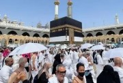حج الجمعيات 2026 حج الجمعيات 2026
