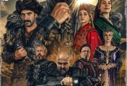 مسلسل المؤسس عثمان 