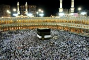 الحج 