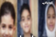 ضحايا حادث اللبيني  ضحايا حادث اللبيني