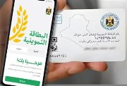 الكارت الموحد  الكارت الموحد