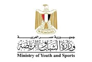 وزارة الشباب والرياضة  وزارة الشباب والرياضة
