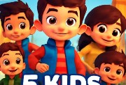 قناة Kids 5  قناة Kids 5