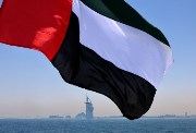 مستقبل دولة الإمارات، رؤية 2031