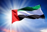 يوم العلم الإماراتي يوم العلم الإماراتي