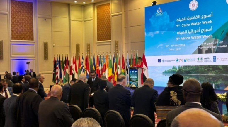 أسبوع القاهرة للمياه