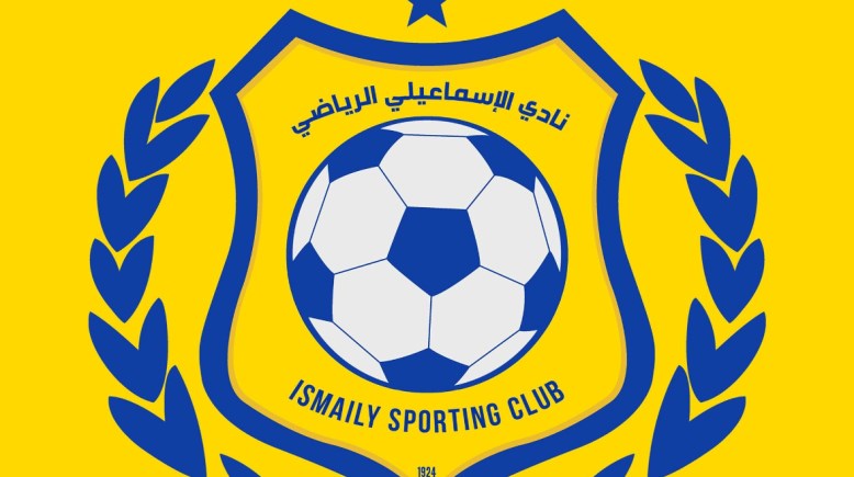 الإسماعيلي 