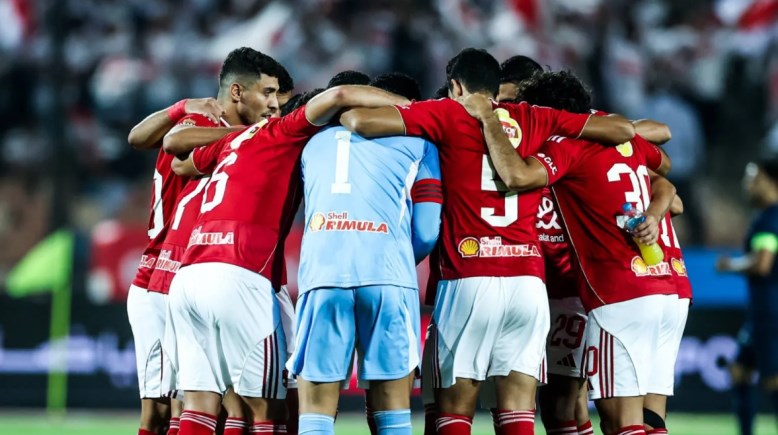 الأهلي الأهلي