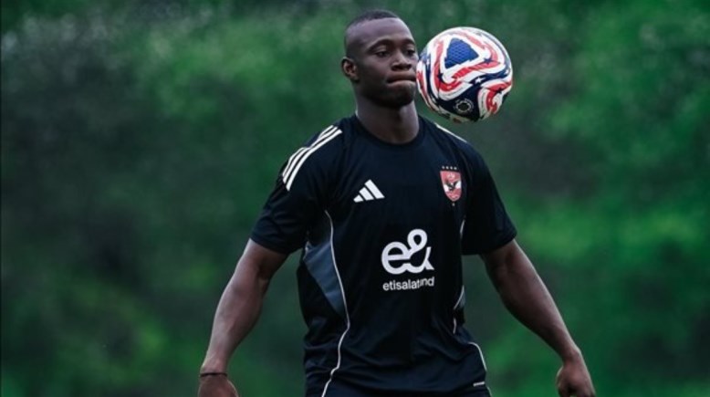 أليو ديانج  أليو ديانج