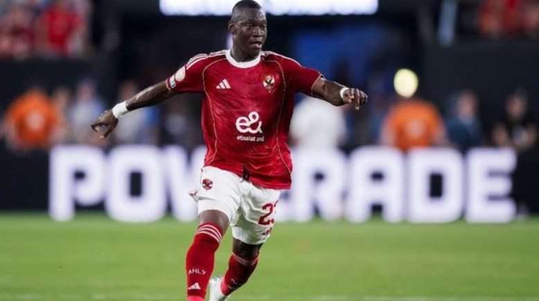 أليو ديانج  أليو ديانج