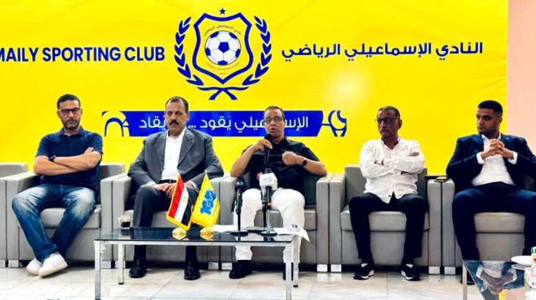 مجلس الإسماعلي 