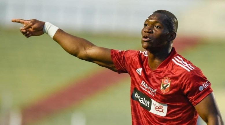 أليو ديانج  أليو ديانج