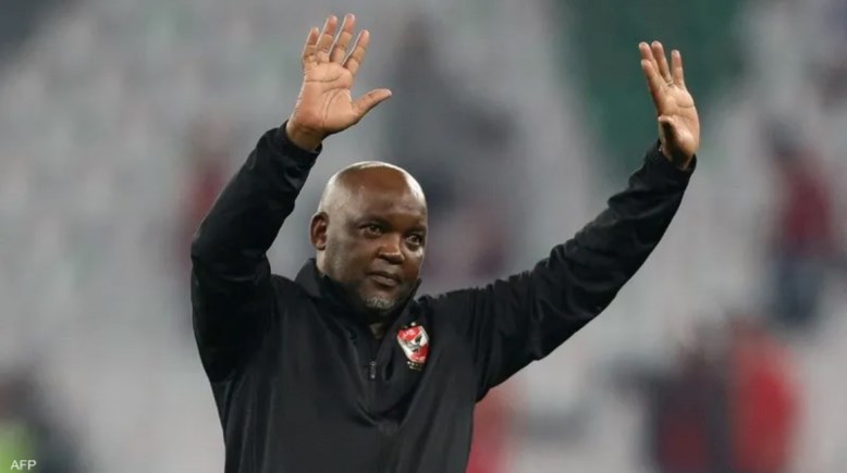 موسيماني  موسيماني