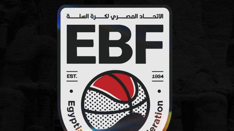 الاتحاد المصري لكرة السلة الاتحاد المصري لكرة السلة