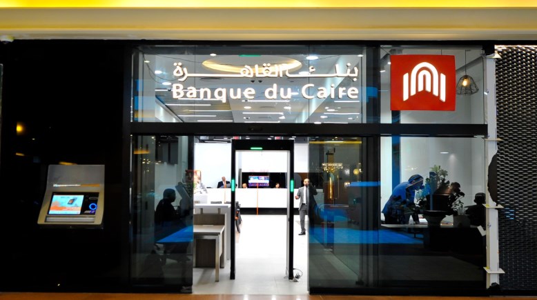 بنك القاهرة