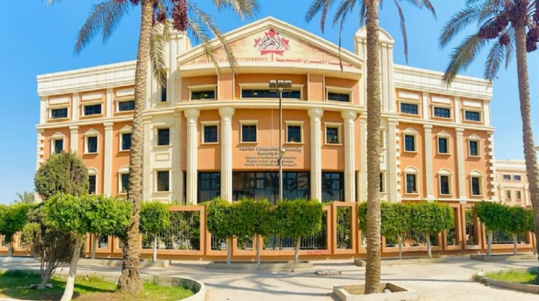 جامعة الأهرام الكندية