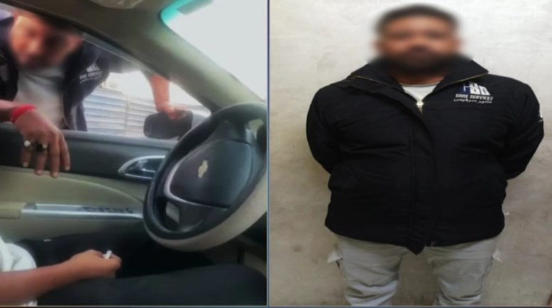 المتهم