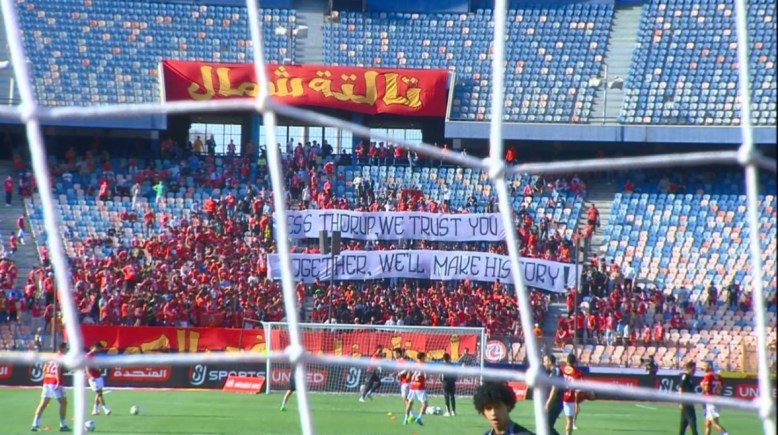 جماهير الأهلي خلال مباراة الاتحادالسكندري  جماهير الأهلي خلال مباراة الاتحادالسكندري