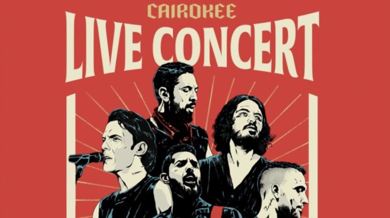 تأجيل حفل كايروكي