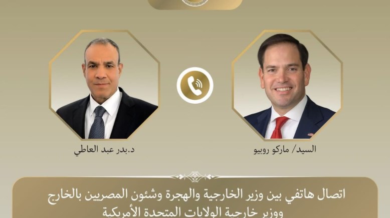 السفير بدر عبدالعاطي