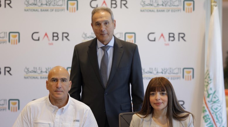البنك الأهلي المصري وشركة جبرتك