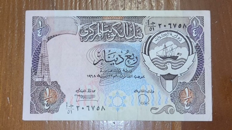 سعر صرف الدينار الكويتي 