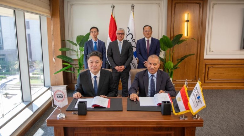 الهيئة العامة للمنطقة الاقتصادية لقناة السويس