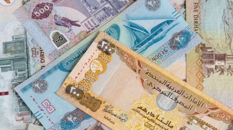 سعر صرف الدرهم الإماراتي اليوم سعر صرف الدرهم الإماراتي اليوم