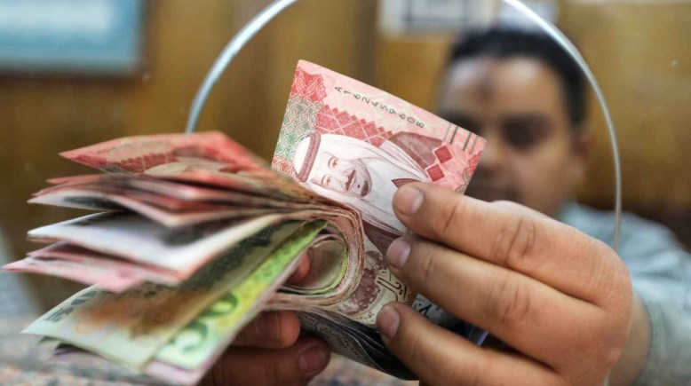 سعر صرف الريال السعودي مقابل الجنيه