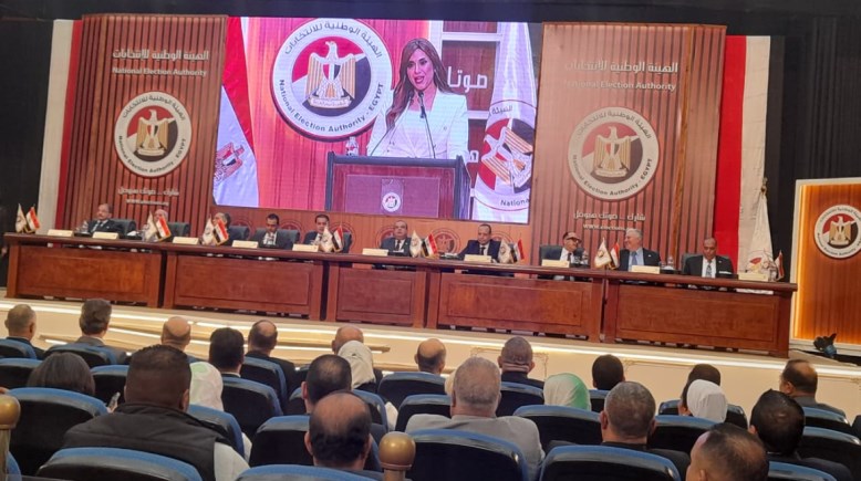 المؤتمر الصحفي للإعلان عن الجدول الزمني لانتخابات مجلس النواب 2025