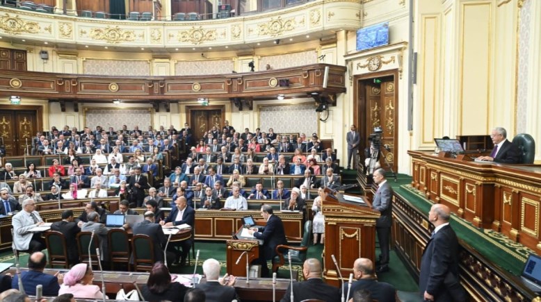 مجلس النواب مجلس النواب