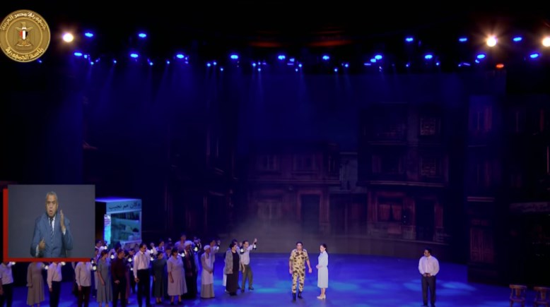 السيسي يشاهد عرضا تاريخيا عن نصر أكتوبر