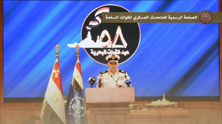 اللواء بحرى أ ح محمود عادل محمود فوزى قائد القوات البحرية  اللواء بحرى أ ح محمود عادل محمود فوزى قائد القوات البحرية