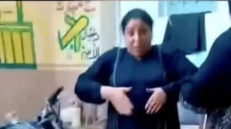 السيدة