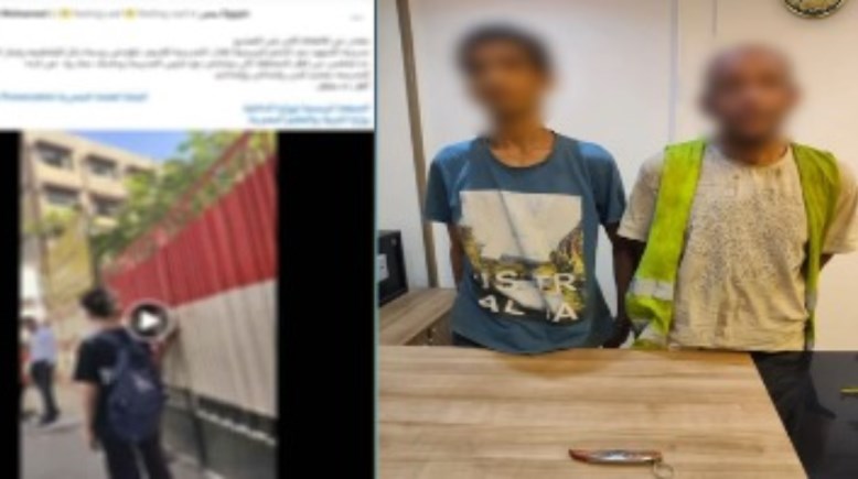 المتهمان بعد ضبطهما