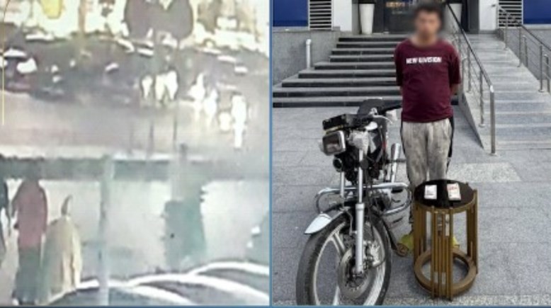 المتهم  المتهم