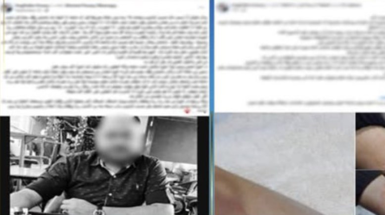 منشور السيدة