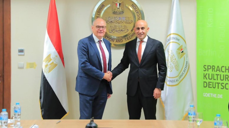 وزير التربية والتعليم   وزير التربية والتعليم