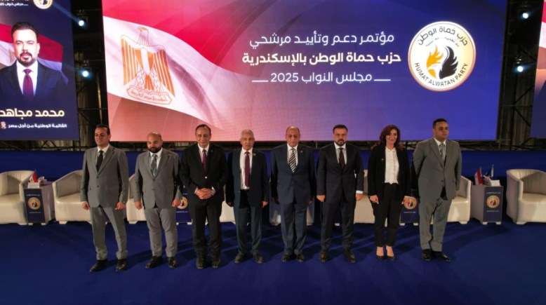 حزب حماة الوطن حزب حماة الوطن