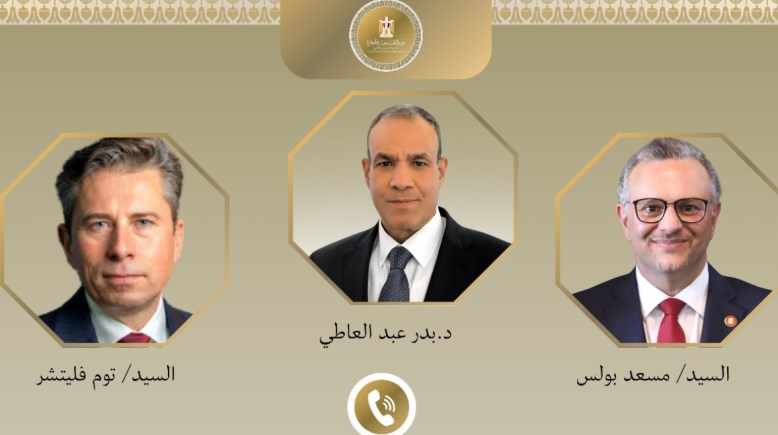 وزير الخارجية الدكتور بدر عبد العاطي يتلقي اتصاليين هاتفيين 