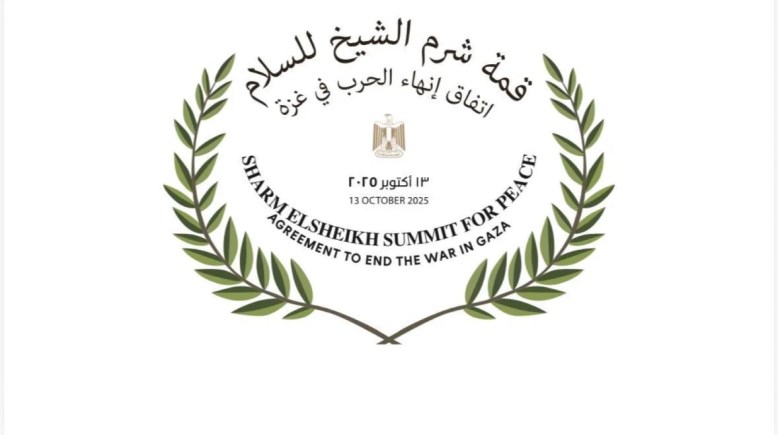 بث مباشر لقمة شرم الشيخ للسلام