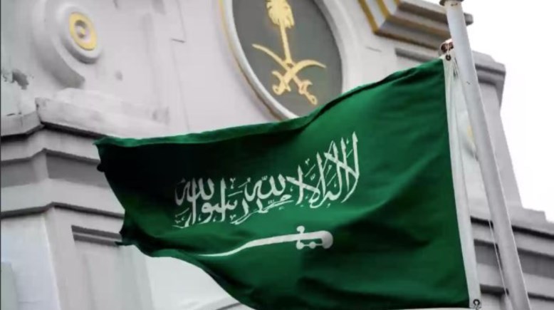  وزارة الخارجيةالسعودية