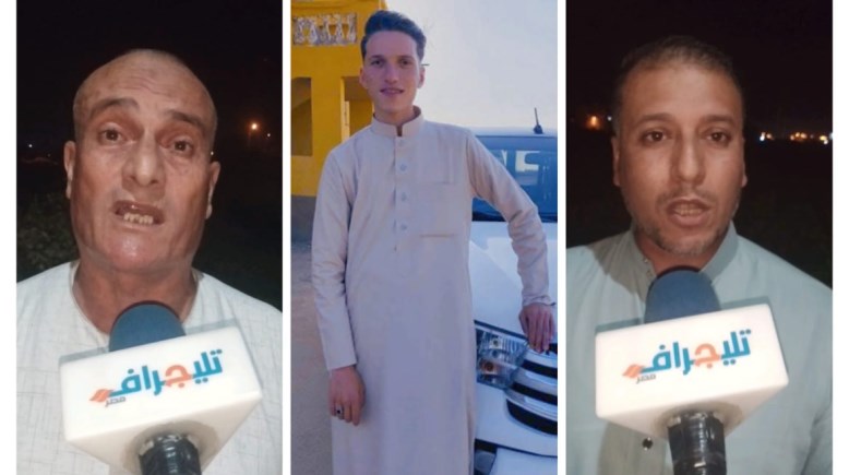 المجني عليه